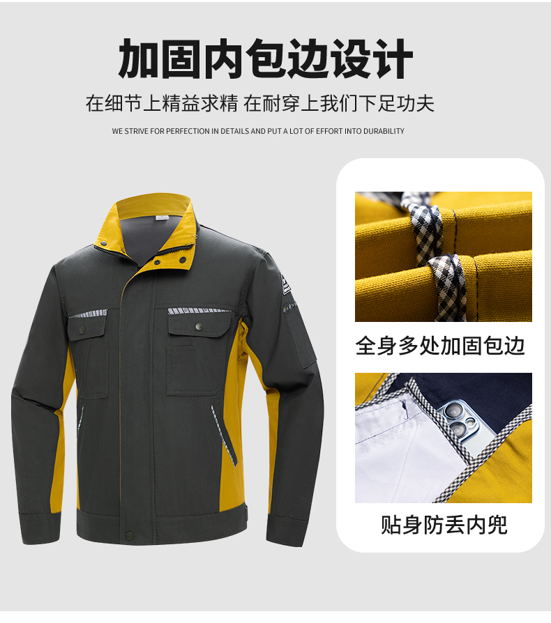 LW-8063 防静电工作服春秋套装定制耐磨劳保服男汽修加油站工地工装印LOGO(图11)