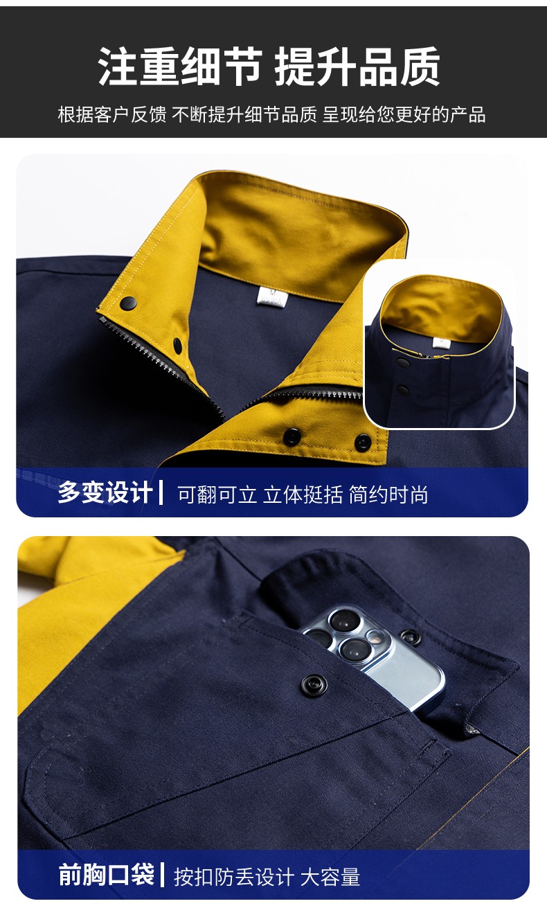 LW-8063 防静电工作服春秋套装定制耐磨劳保服男汽修加油站工地工装印LOGO(图12)