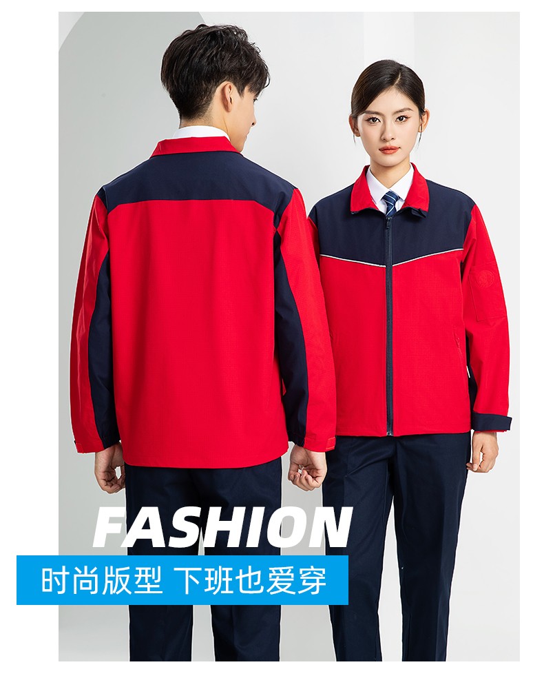 LW-8093 双层防静电套装定制男拉链款拼色中石化加油站工厂工装劳保服印字(图19)