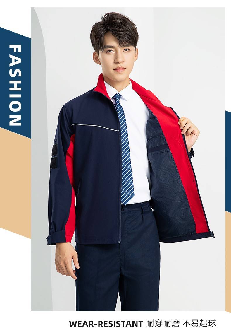 LW-8093 双层防静电套装定制男拉链款拼色中石化加油站工厂工装劳保服印字(图21)