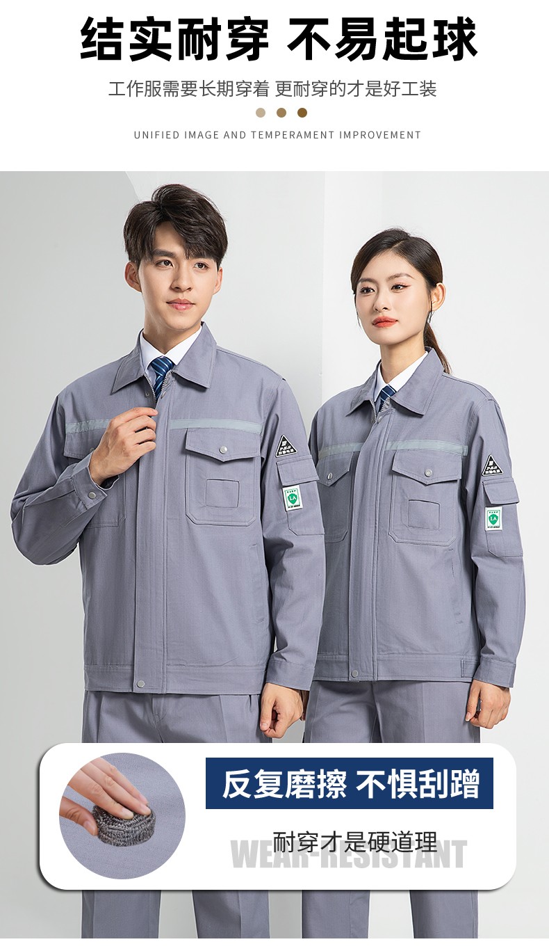 LW-8107 纯棉长袖防静电工作服套装男女电工服反光化工厂劳保服燃气站工装(图7)
