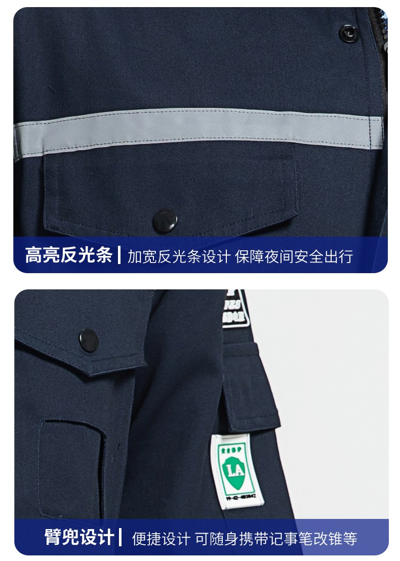 LW-8107 纯棉长袖防静电工作服套装男女电工服反光化工厂劳保服燃气站工装(图12)
