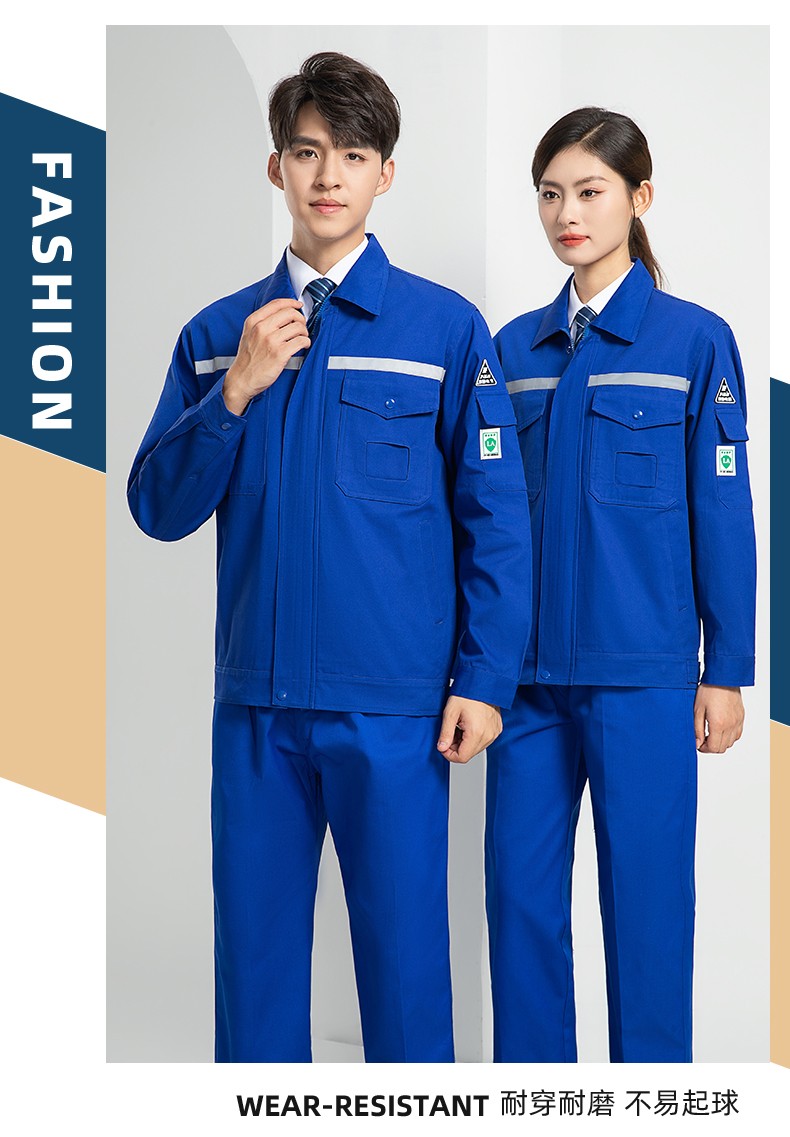 LW-8107 纯棉长袖防静电工作服套装男女电工服反光化工厂劳保服燃气站工装(图20)