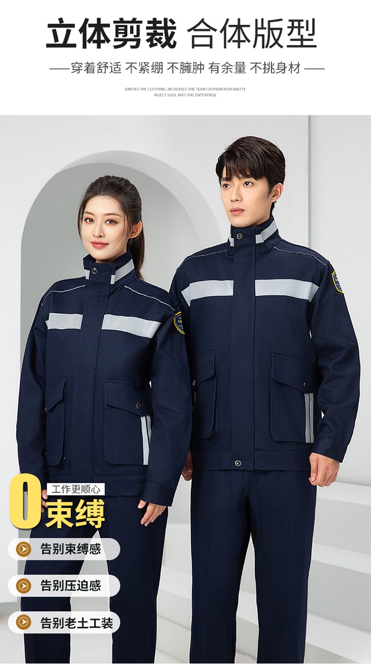LW-8635 纯棉防阻燃春秋工作服套装男加厚耐磨工厂车间电焊焊工防烫劳保服(图5)