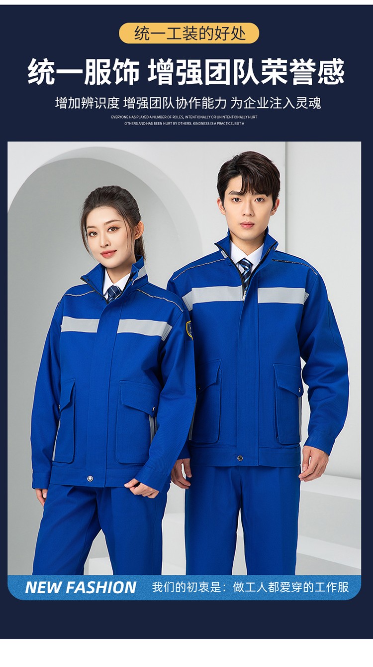 LW-8635 纯棉防阻燃春秋工作服套装男加厚耐磨工厂车间电焊焊工防烫劳保服(图3)