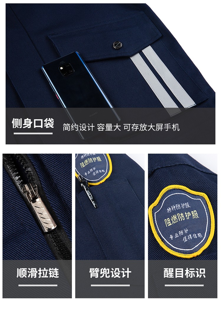 LW-8635 纯棉防阻燃春秋工作服套装男加厚耐磨工厂车间电焊焊工防烫劳保服(图11)