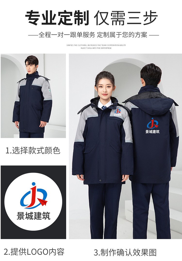 LW-8818 纯棉防静电工作服棉衣定制冷库加油站冬季中长款防寒服劳保服外套(图8)