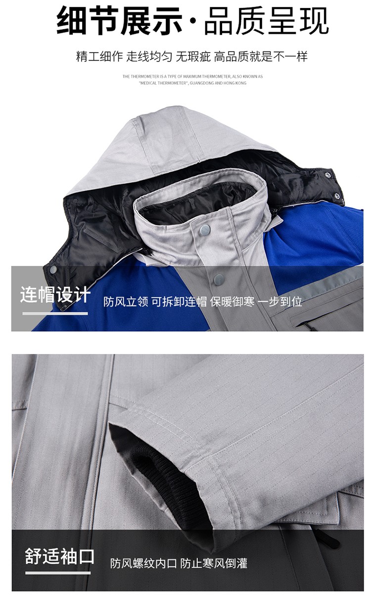 LW-8818 纯棉防静电工作服棉衣定制冷库加油站冬季中长款防寒服劳保服外套(图10)