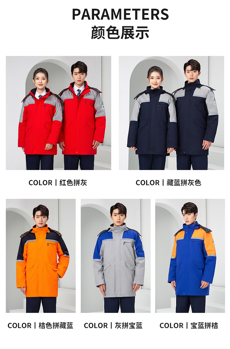 LW-8818 纯棉防静电工作服棉衣定制冷库加油站冬季中长款防寒服劳保服外套(图15)