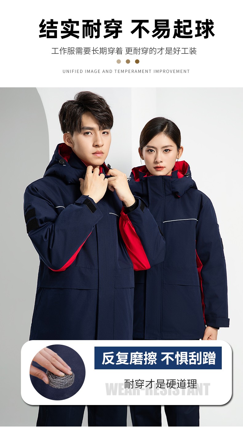 LW-8893 防静电冬季中长工作服棉服定制男工服工装加油站电工劳保服上衣(图6)