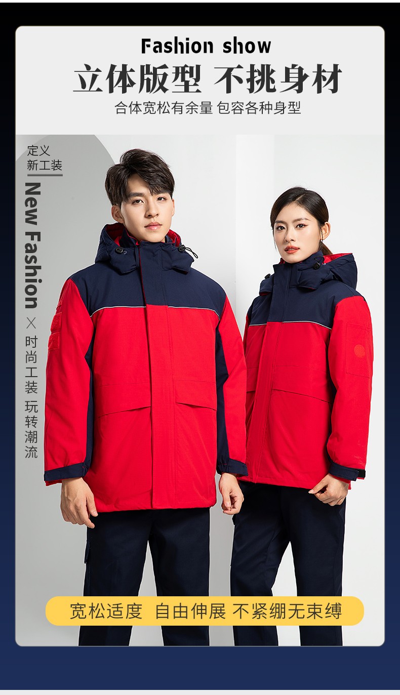 LW-8893 防静电冬季中长工作服棉服定制男工服工装加油站电工劳保服上衣(图3)