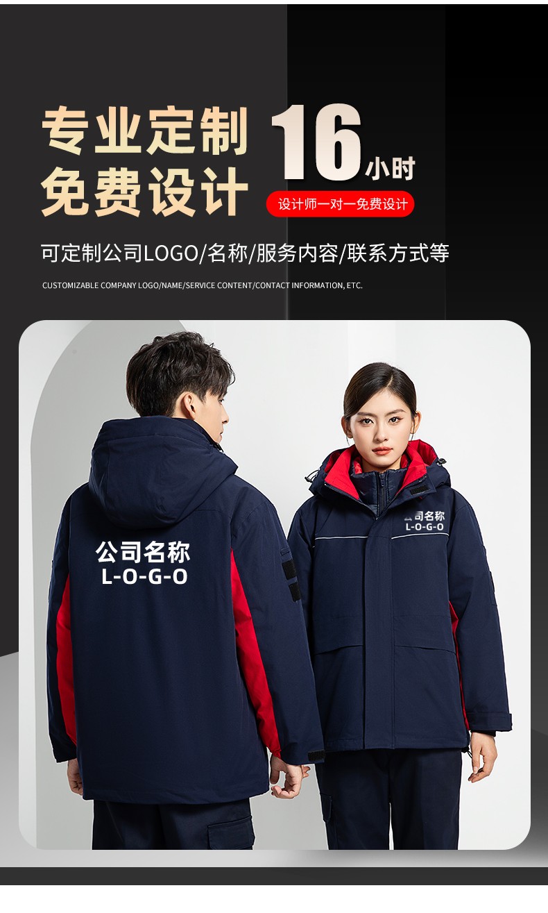 LW-8893 防静电冬季中长工作服棉服定制男工服工装加油站电工劳保服上衣(图9)