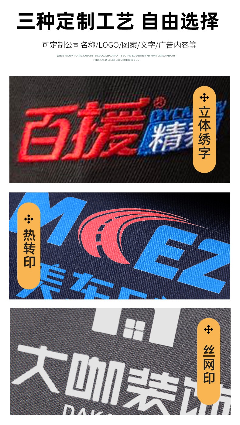 LW-8893 防静电冬季中长工作服棉服定制男工服工装加油站电工劳保服上衣(图10)