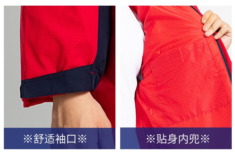 LW-8893 防静电冬季中长工作服棉服定制男工服工装加油站电工劳保服上衣(图14)