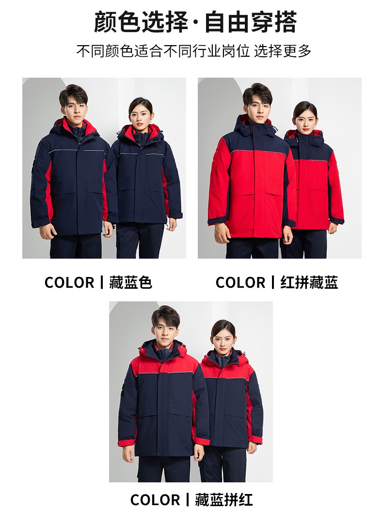 LW-8893 防静电冬季中长工作服棉服定制男工服工装加油站电工劳保服上衣(图16)