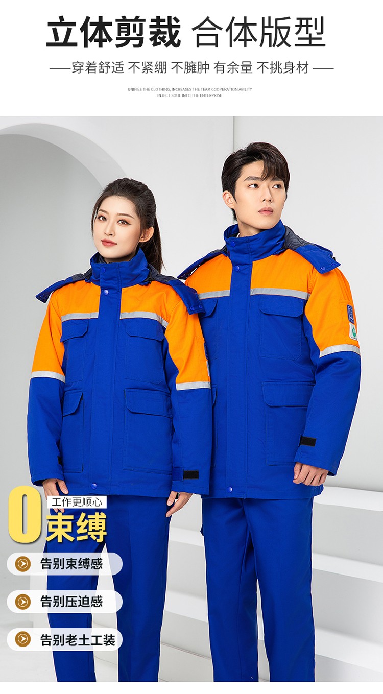 LW-8829 防静电棉服工作服定制劳保服中长款化工厂车间油气站工人防寒工装(图5)