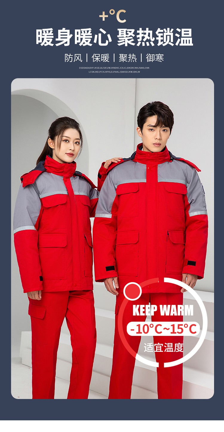 LW-8829 防静电棉服工作服定制劳保服中长款化工厂车间油气站工人防寒工装(图6)