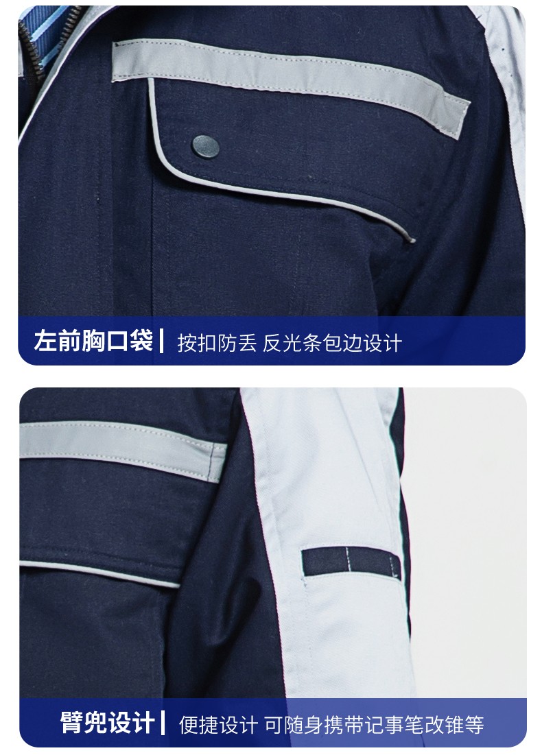 LW-8869 冬季工作服棉服定制工厂车间户外男保温反光条保暖棉袄棉衣工作服(图13)