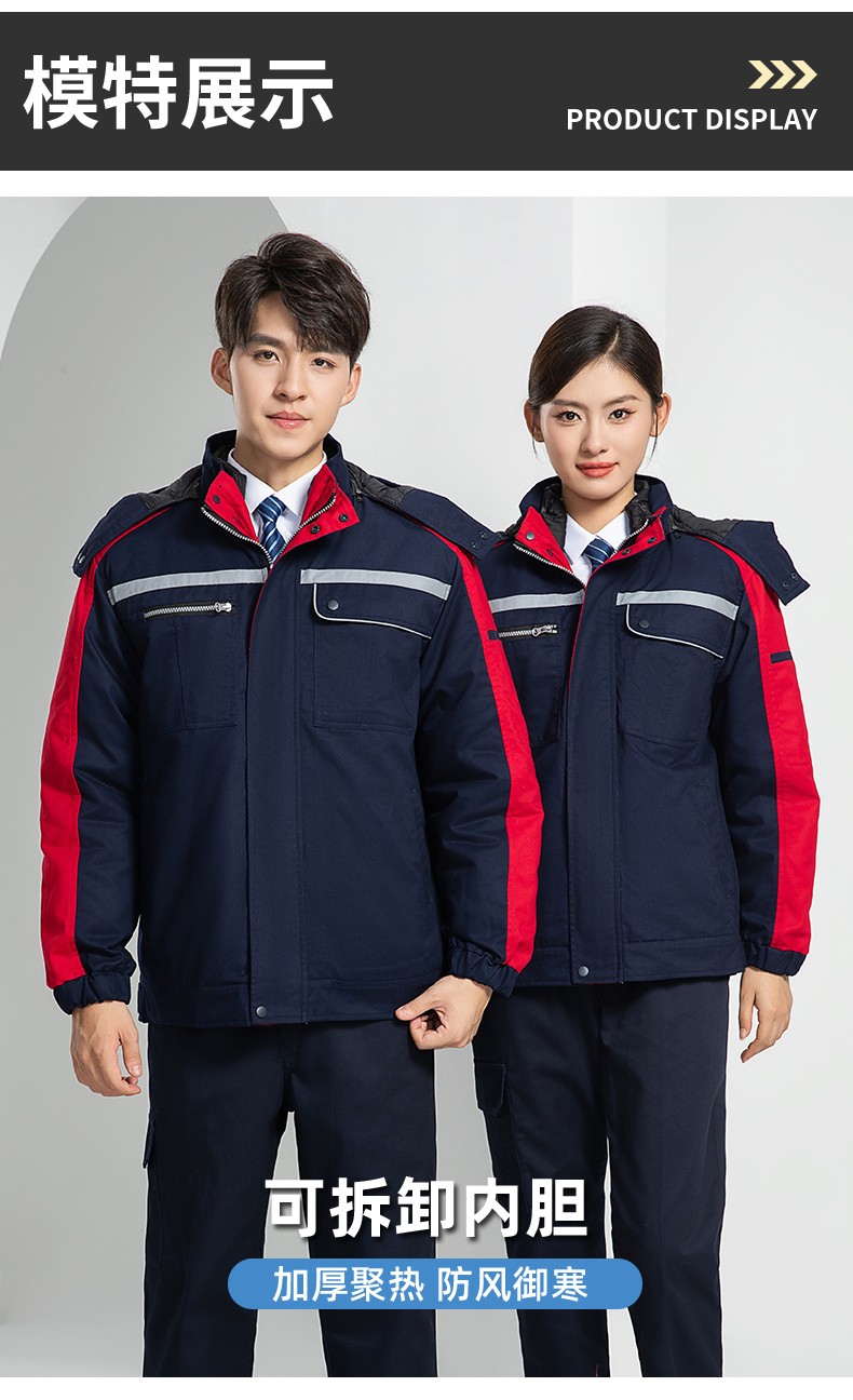 LW-8869 冬季工作服棉服定制工厂车间户外男保温反光条保暖棉袄棉衣工作服(图17)