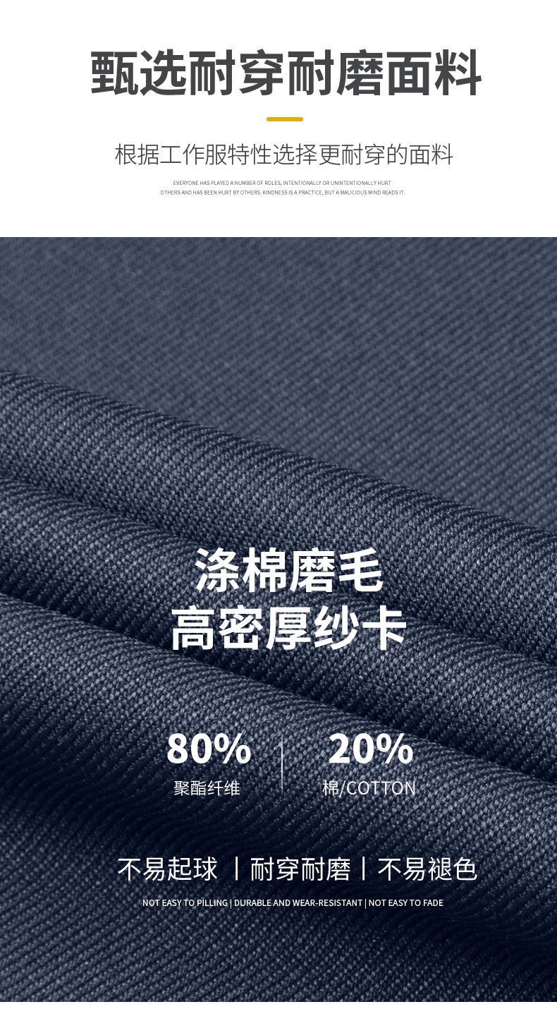 LW-8869Y 冬季羽绒内胆工作服棉服定制工厂车间户外男保温反光条保暖棉袄棉衣工作服(图5)