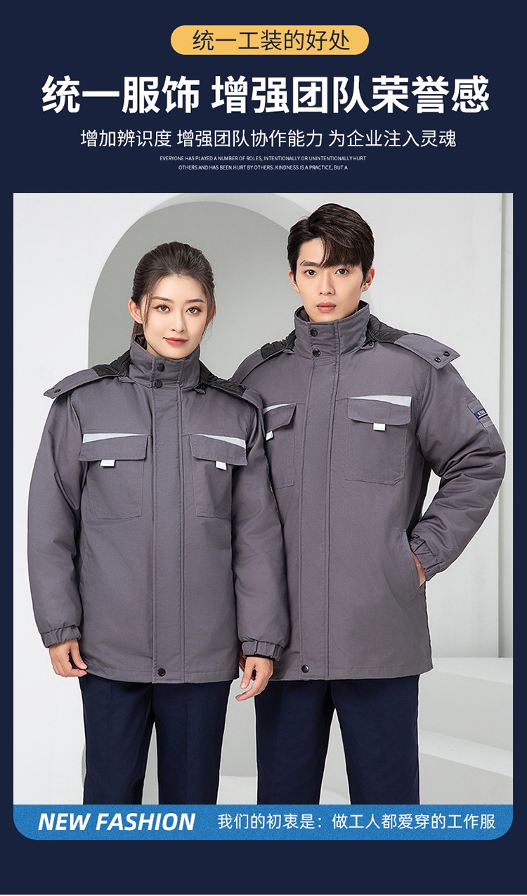 LW-8826Z 冬季工作服定制加厚保暖中长防寒冷库物业车间印绣字可拆卸棉服(图3)