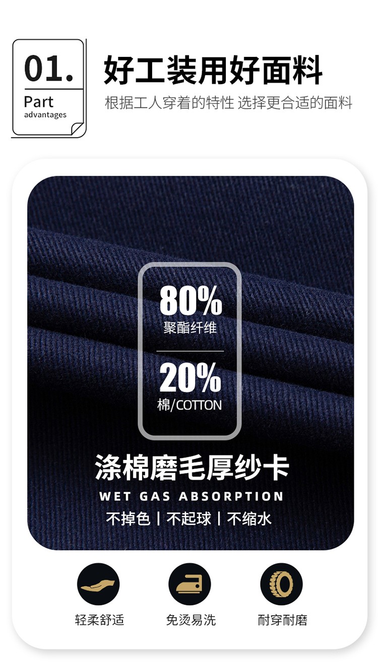 LW-8826Z 冬季工作服定制加厚保暖中长防寒冷库物业车间印绣字可拆卸棉服(图4)