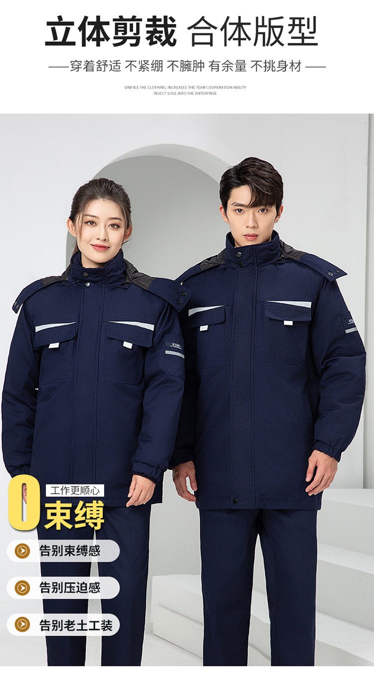 LW-8826Z 冬季工作服定制加厚保暖中长防寒冷库物业车间印绣字可拆卸棉服(图5)