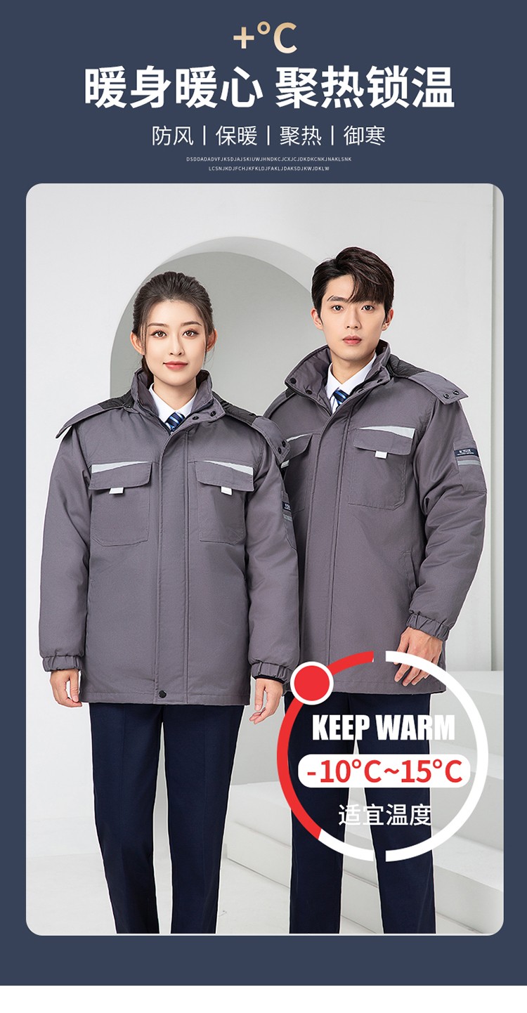 LW-8826Z 冬季工作服定制加厚保暖中长防寒冷库物业车间印绣字可拆卸棉服(图6)