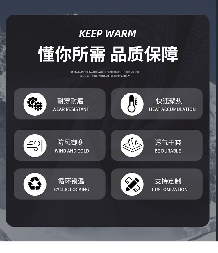 LW-8826ZY 冬季羽绒工作服定制加厚保暖中长防寒冷库物业车间印绣字可拆卸棉服(图2)