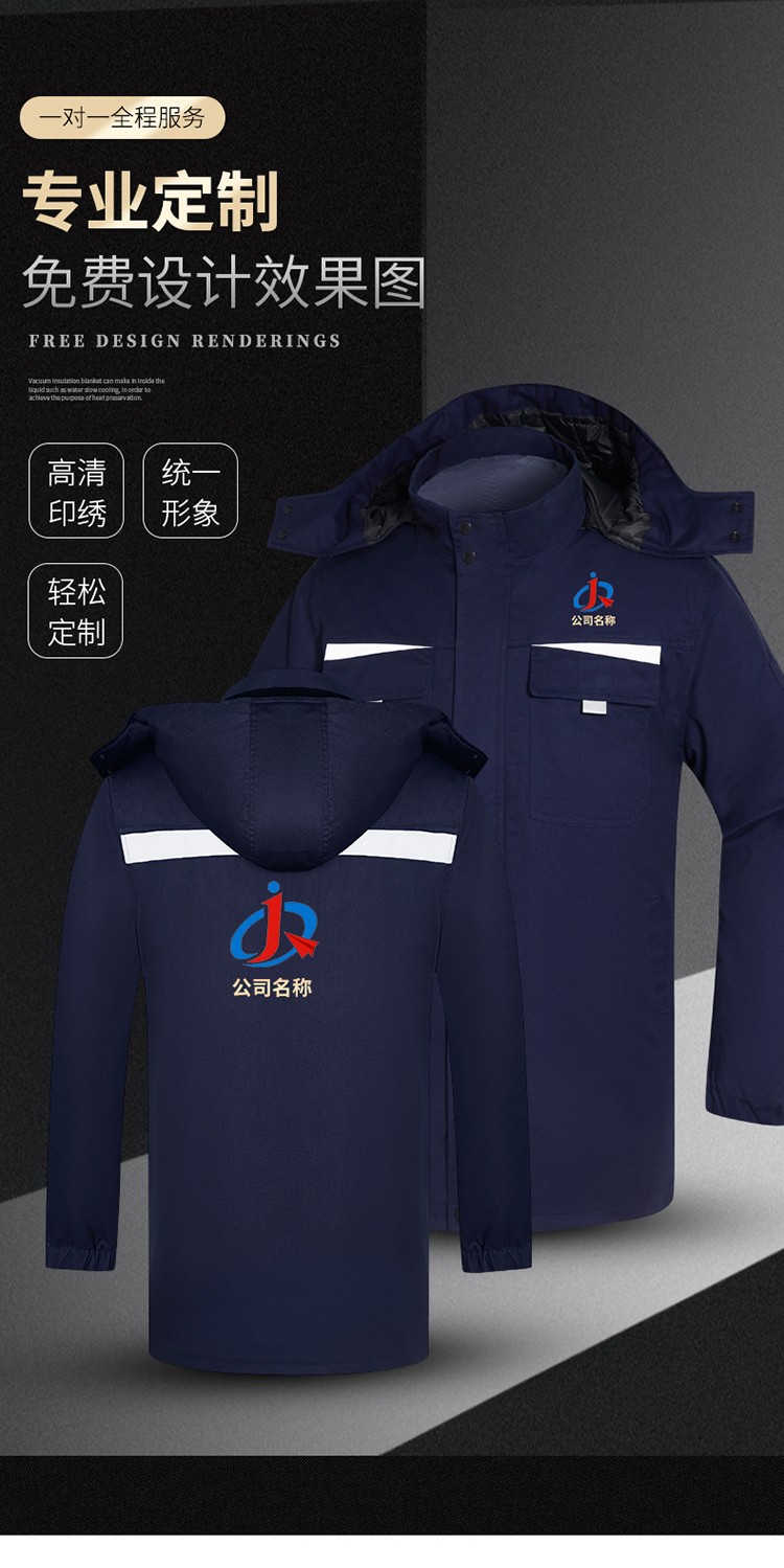 LW-8826ZY 冬季羽绒工作服定制加厚保暖中长防寒冷库物业车间印绣字可拆卸棉服(图10)