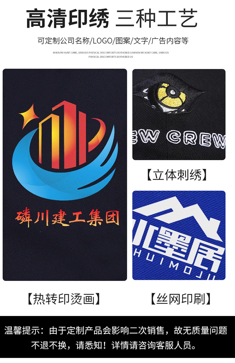 LW-8826ZY 冬季羽绒工作服定制加厚保暖中长防寒冷库物业车间印绣字可拆卸棉服(图11)