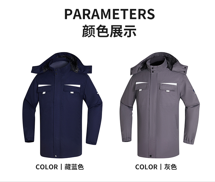 LW-8826ZY 冬季羽绒工作服定制加厚保暖中长防寒冷库物业车间印绣字可拆卸棉服(图18)