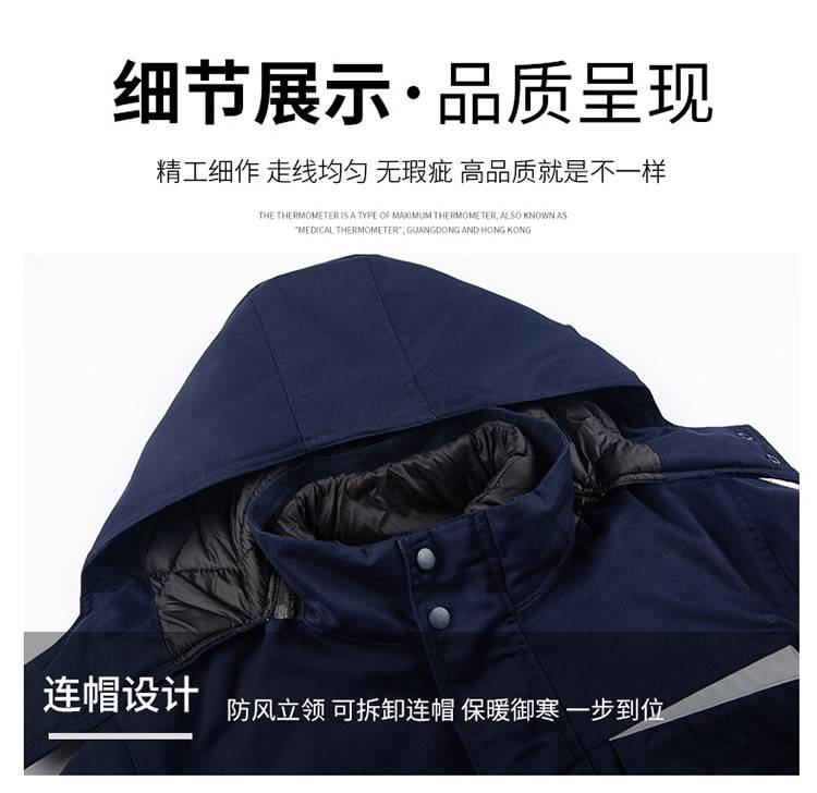 LW-8826 冬季可拆卸工作服棉袄工厂车间员工劳保服加绒加厚棉服工装定制(图12)