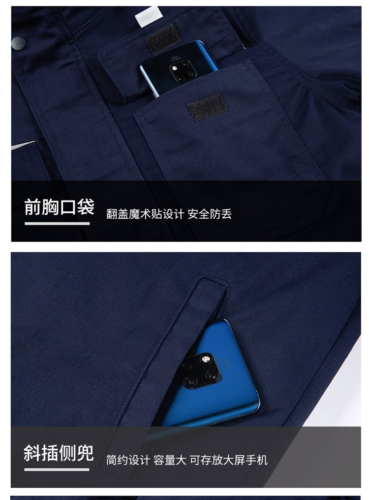 LW-8826 冬季可拆卸工作服棉袄工厂车间员工劳保服加绒加厚棉服工装定制(图13)