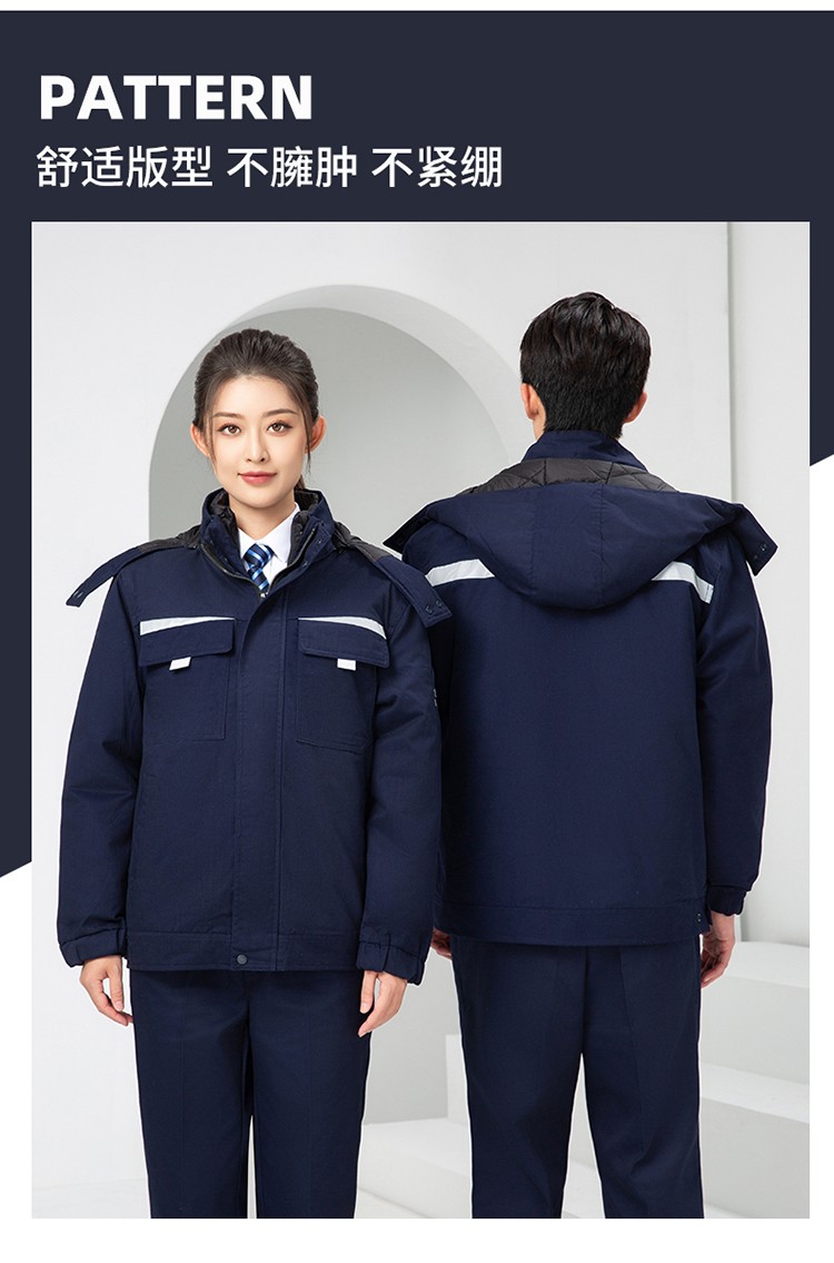 LW-8826 冬季可拆卸工作服棉袄工厂车间员工劳保服加绒加厚棉服工装定制(图22)
