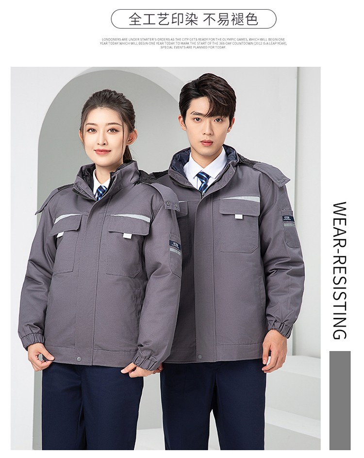 LW-8826 冬季可拆卸工作服棉袄工厂车间员工劳保服加绒加厚棉服工装定制(图25)