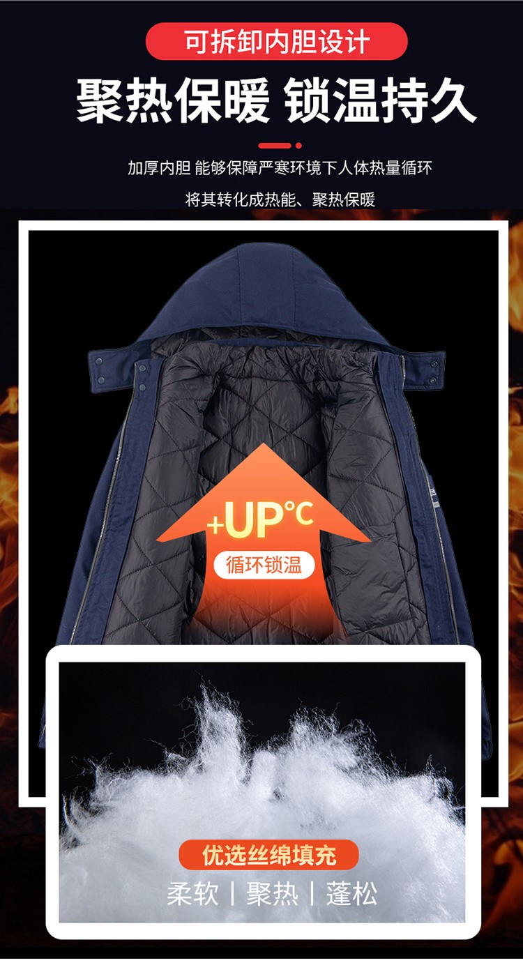 LW-8826Y 冬季可拆卸羽绒工作服棉袄工厂车间员工劳保服加绒加厚棉服工装定制(图8)