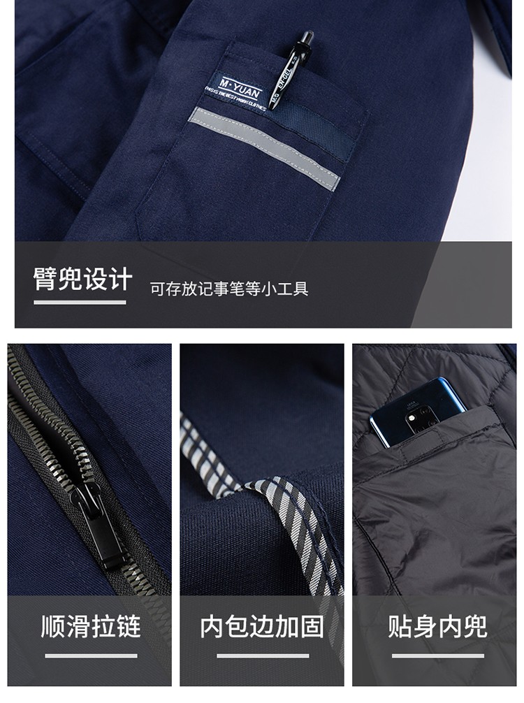 LW-8826Y 冬季可拆卸羽绒工作服棉袄工厂车间员工劳保服加绒加厚棉服工装定制(图14)