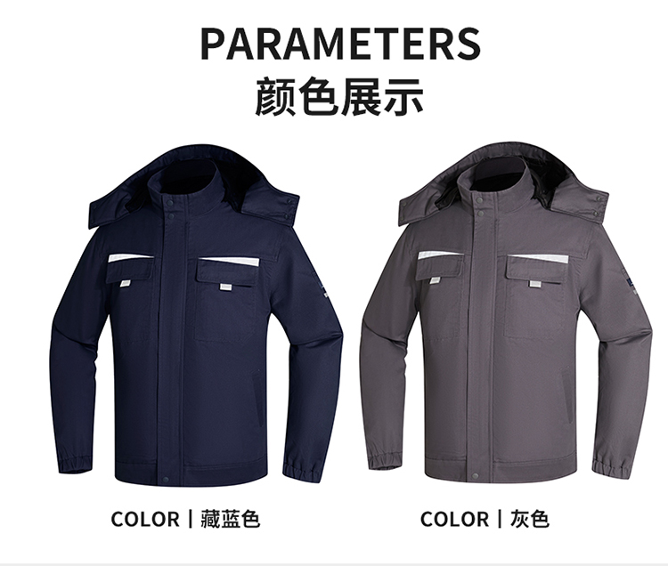 LW-8826Y 冬季可拆卸羽绒工作服棉袄工厂车间员工劳保服加绒加厚棉服工装定制(图19)