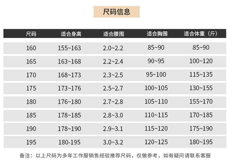LW-8826Y 冬季可拆卸羽绒工作服棉袄工厂车间员工劳保服加绒加厚棉服工装定制(图18)