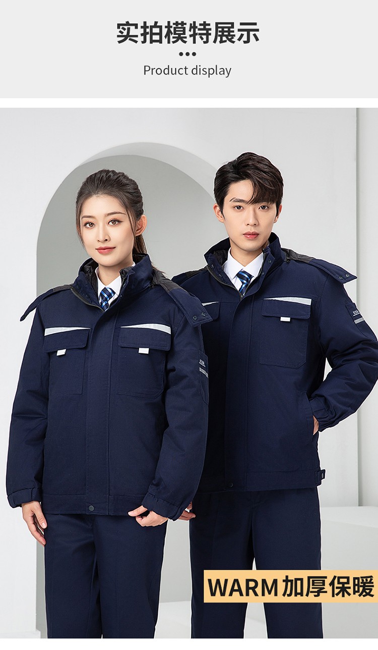 LW-8826Y 冬季可拆卸羽绒工作服棉袄工厂车间员工劳保服加绒加厚棉服工装定制(图20)