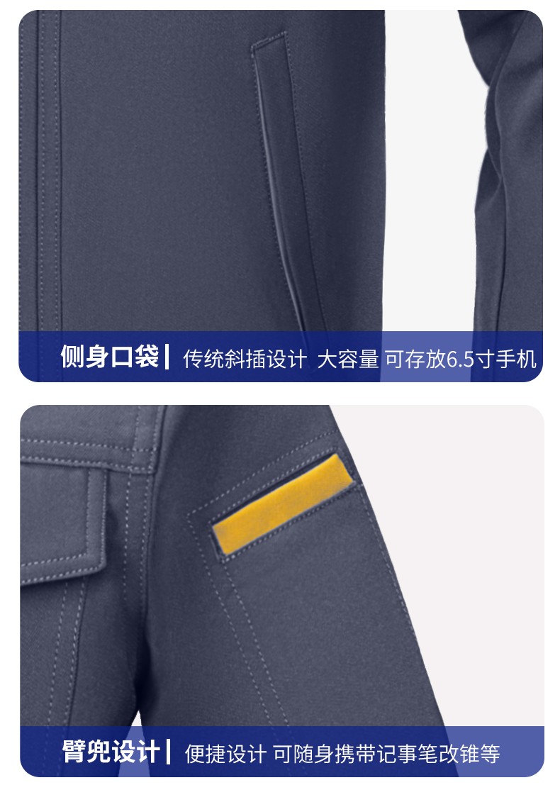 LW-8067 高端工作服套装定制男春秋长袖车间工人夹克劳保服工装上衣印绣字(图11)