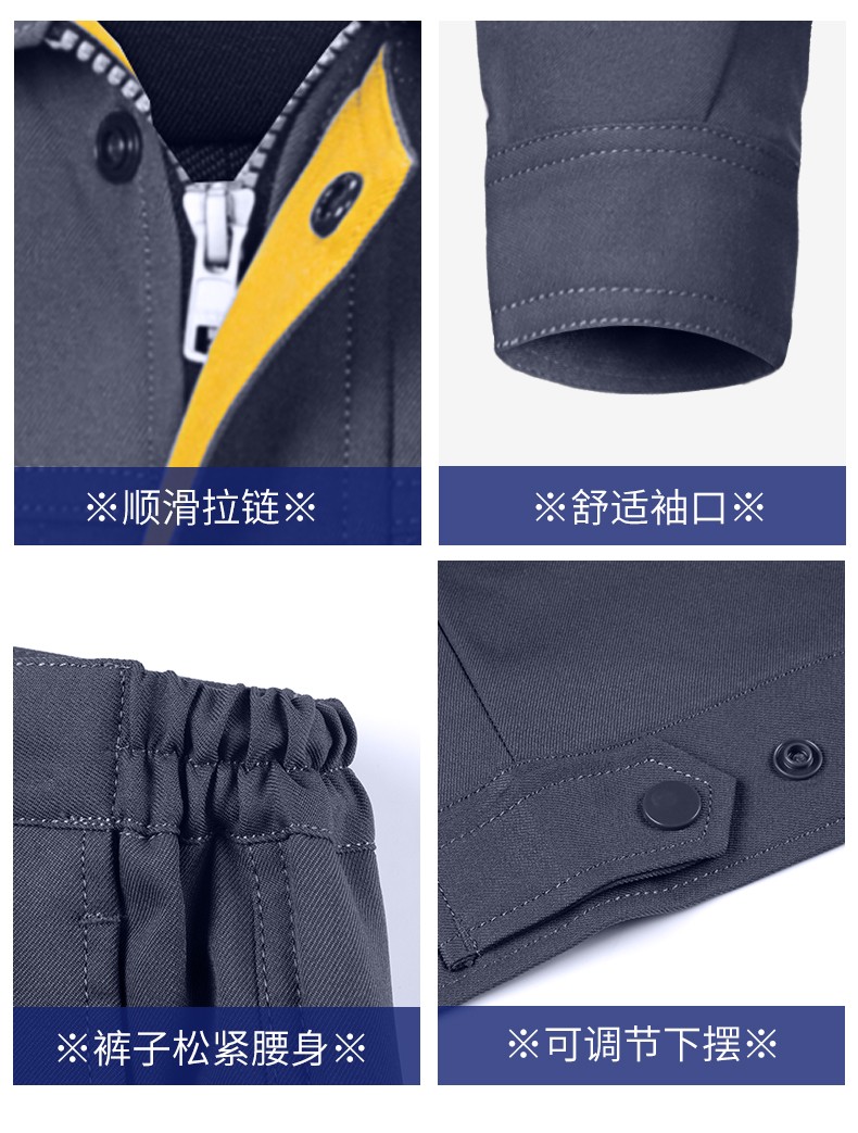 LW-8067 高端工作服套装定制男春秋长袖车间工人夹克劳保服工装上衣印绣字(图12)
