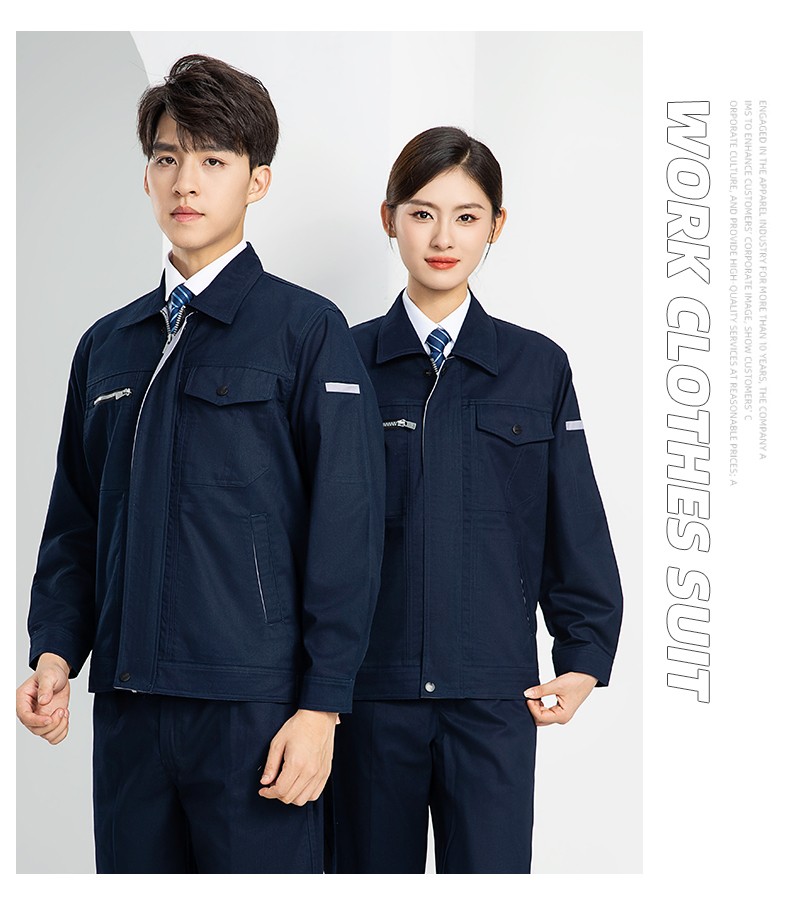 LW-8067 高端工作服套装定制男春秋长袖车间工人夹克劳保服工装上衣印绣字(图16)