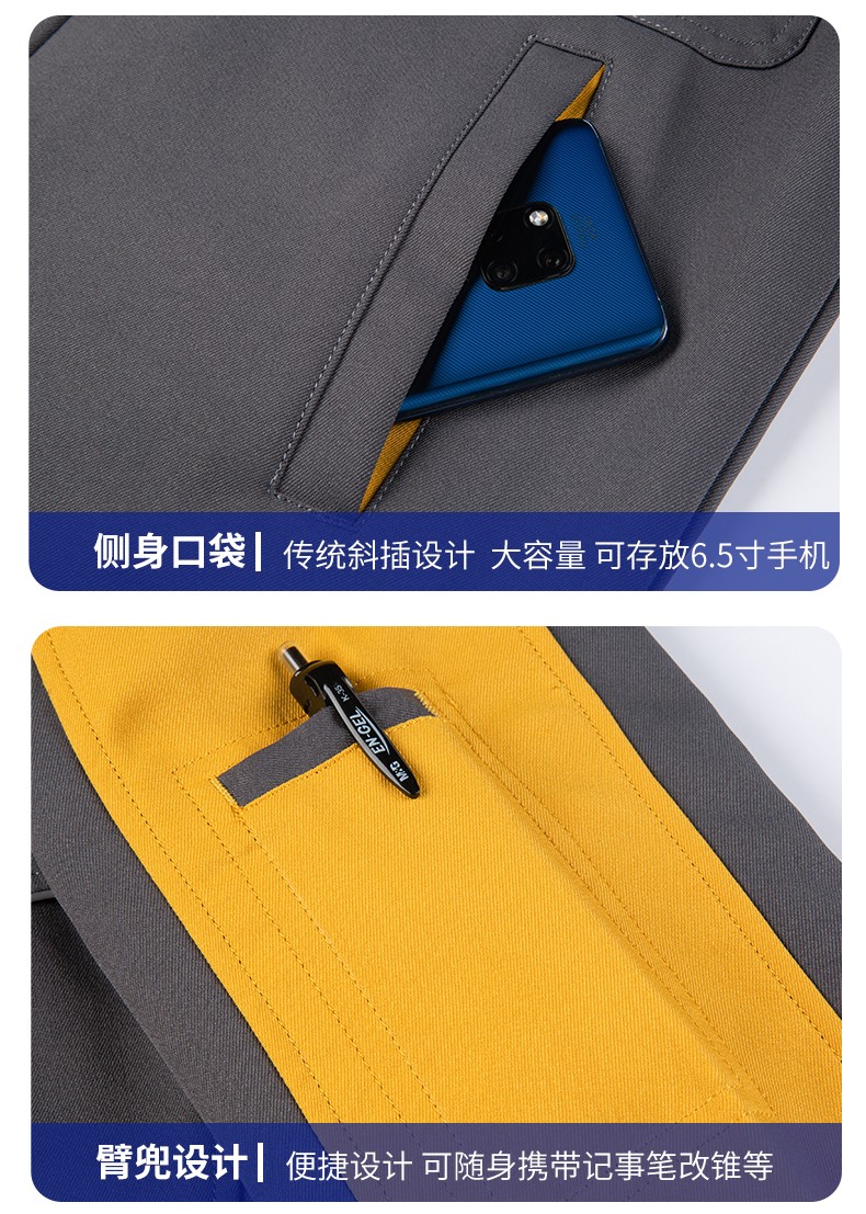 LW-8069 新款春秋工作服套装定制厂服工衣车间劳保服工程服电工服印制logo(图11)