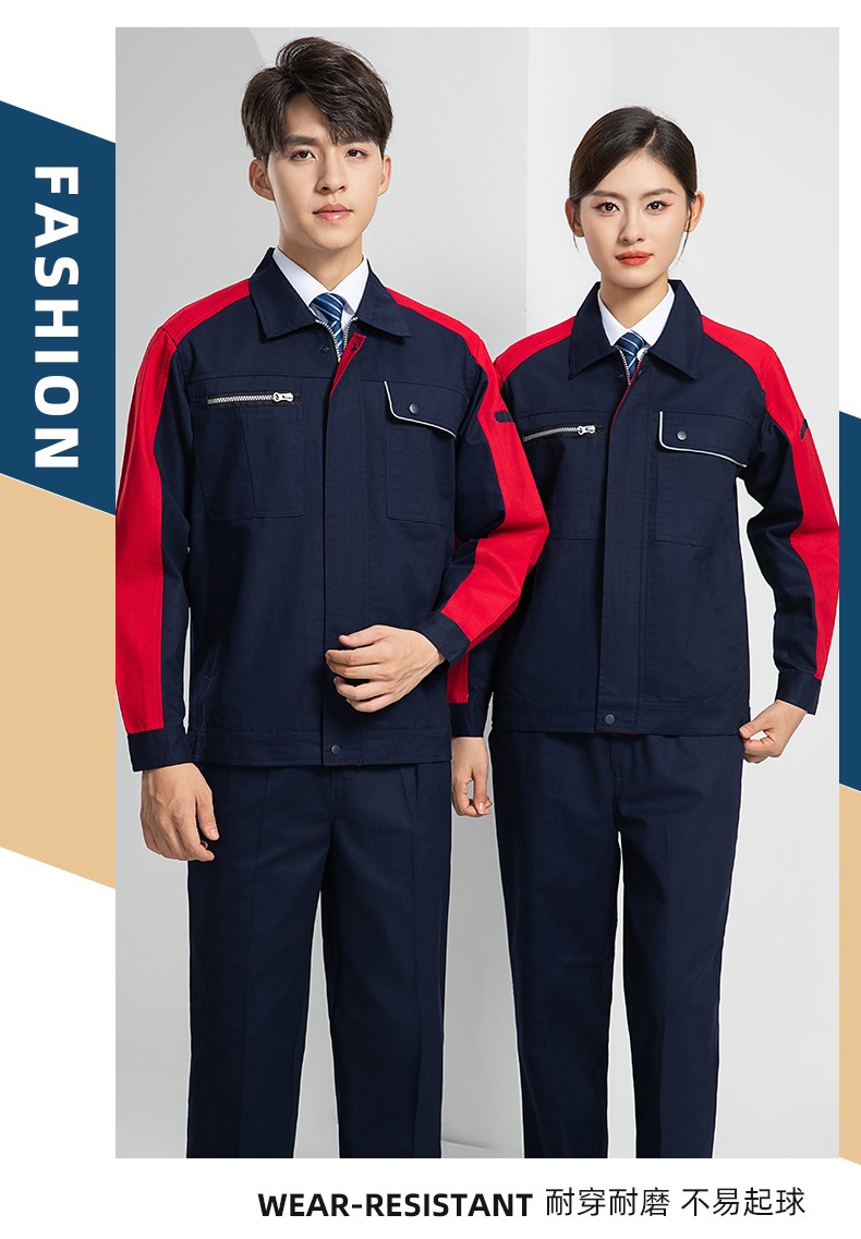 LW-8069 新款春秋工作服套装定制厂服工衣车间劳保服工程服电工服印制logo(图19)