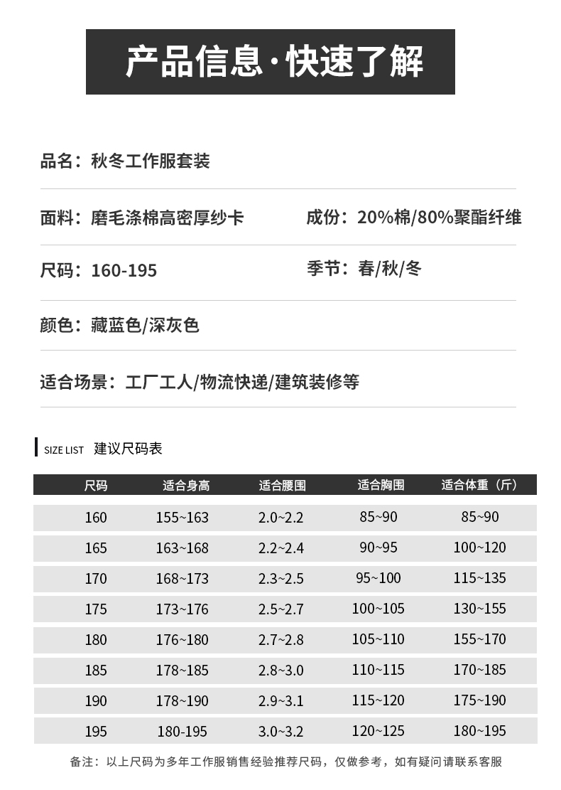 LW-8089 春秋季长袖反光工作服套装定制男汽修耐磨工人工厂车间上衣劳保服(图14)