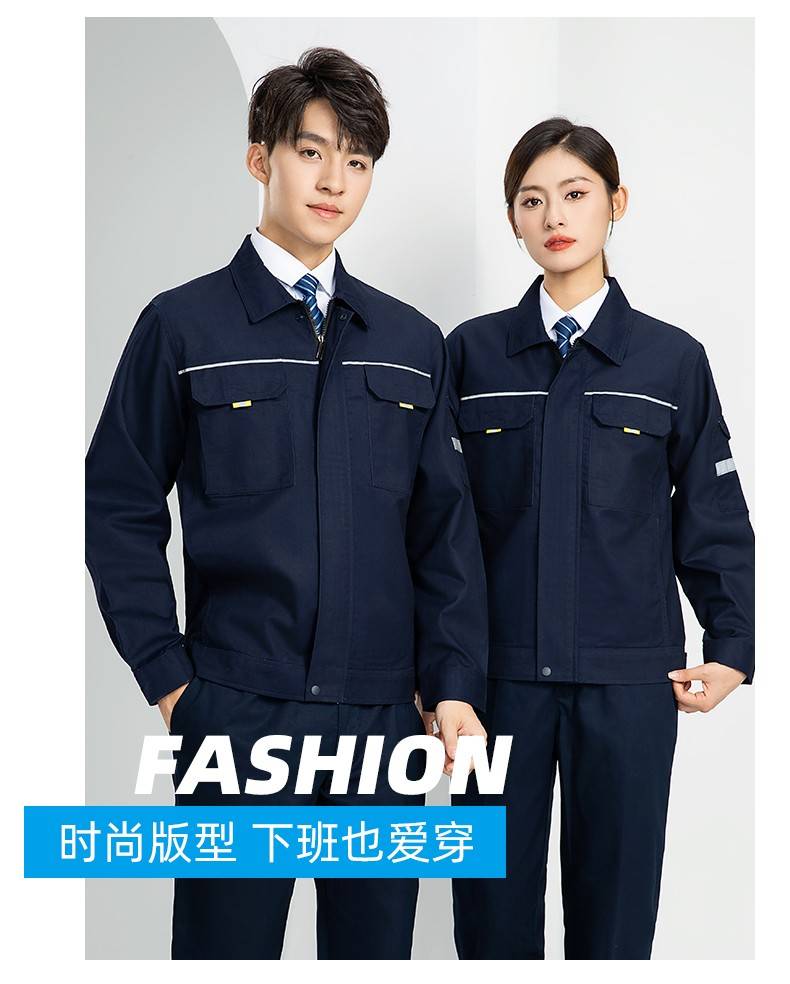 LW-8089 春秋季长袖反光工作服套装定制男汽修耐磨工人工厂车间上衣劳保服(图18)