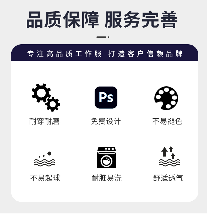 LW-8104 新款时尚拼色工作服定制带反光安全工作劳保服套装工厂车间工程服(图2)