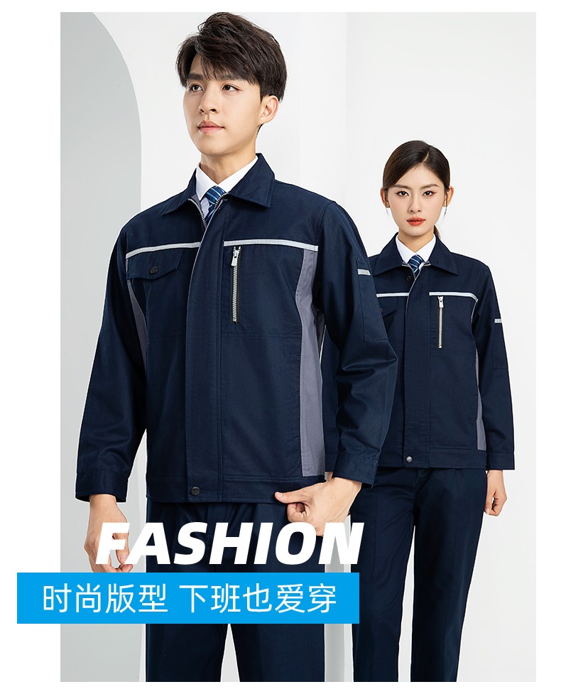 LW-8104 新款时尚拼色工作服定制带反光安全工作劳保服套装工厂车间工程服(图20)